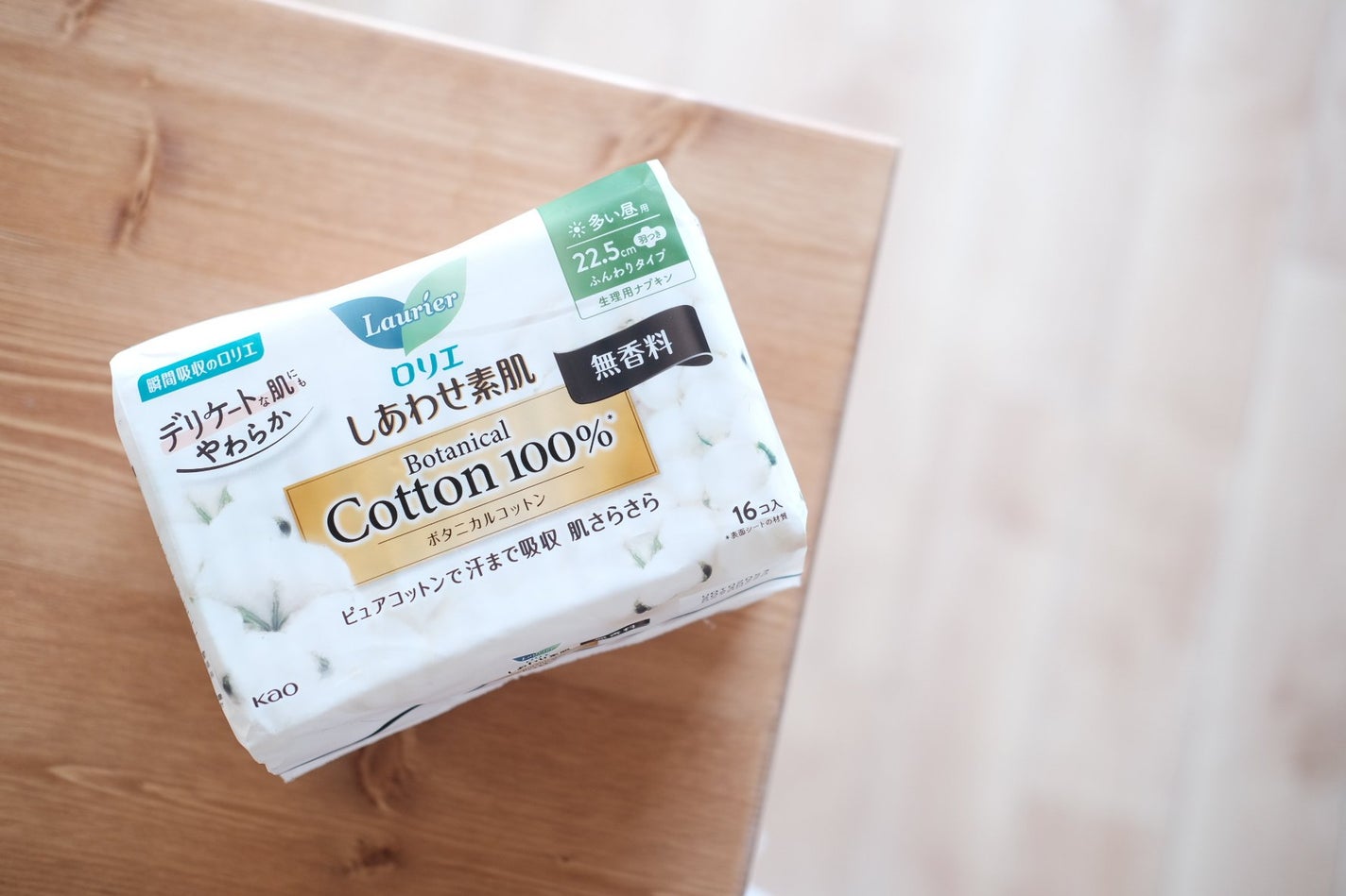 しあわせ素肌 Botanical Cotton100% 無香料(多い昼用 22.5cm)/ロリエ/ナプキンを使ったクチコミ(3枚目)