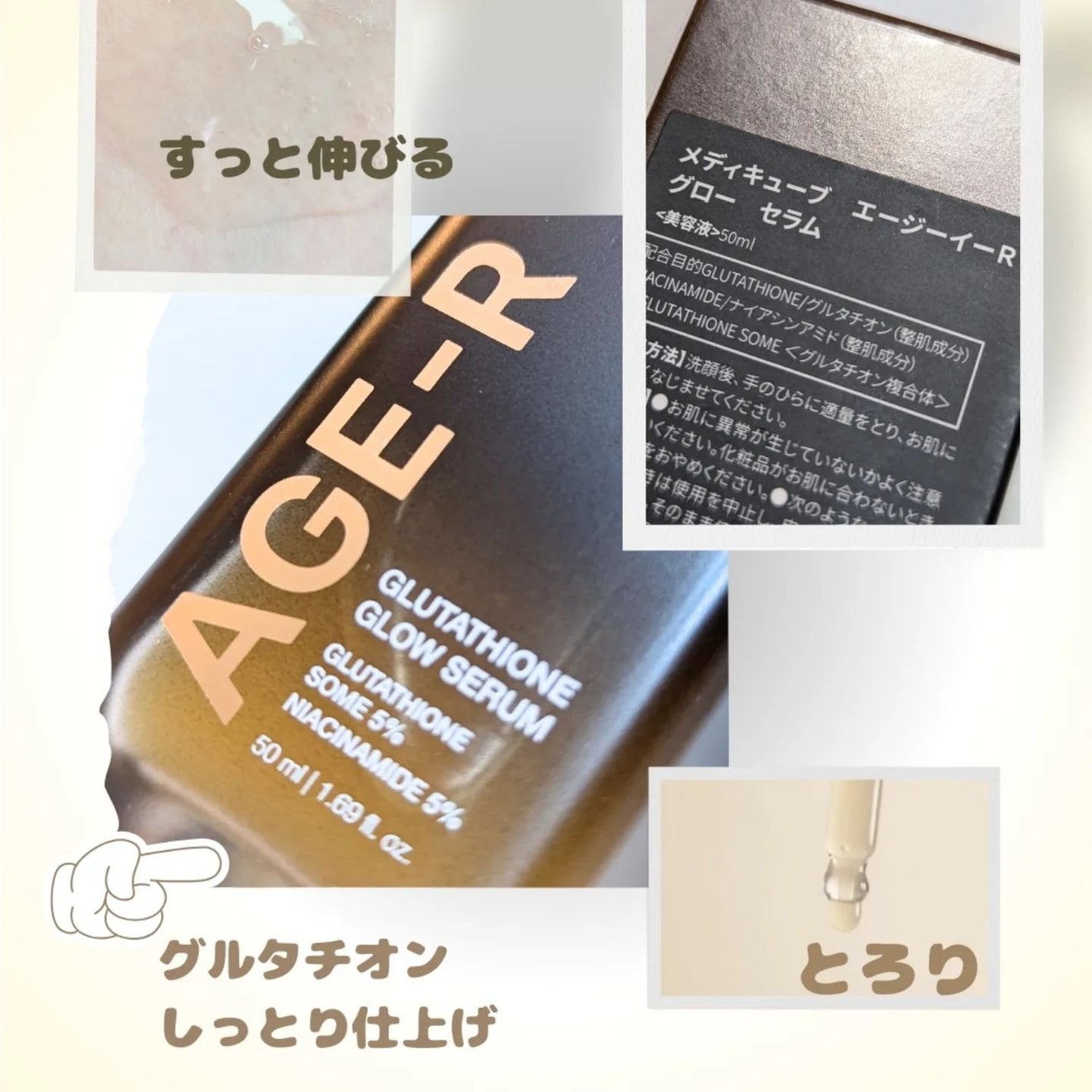 グルタチオングロウアンプル/MEDICUBE/美容液を使ったクチコミ(2枚目)