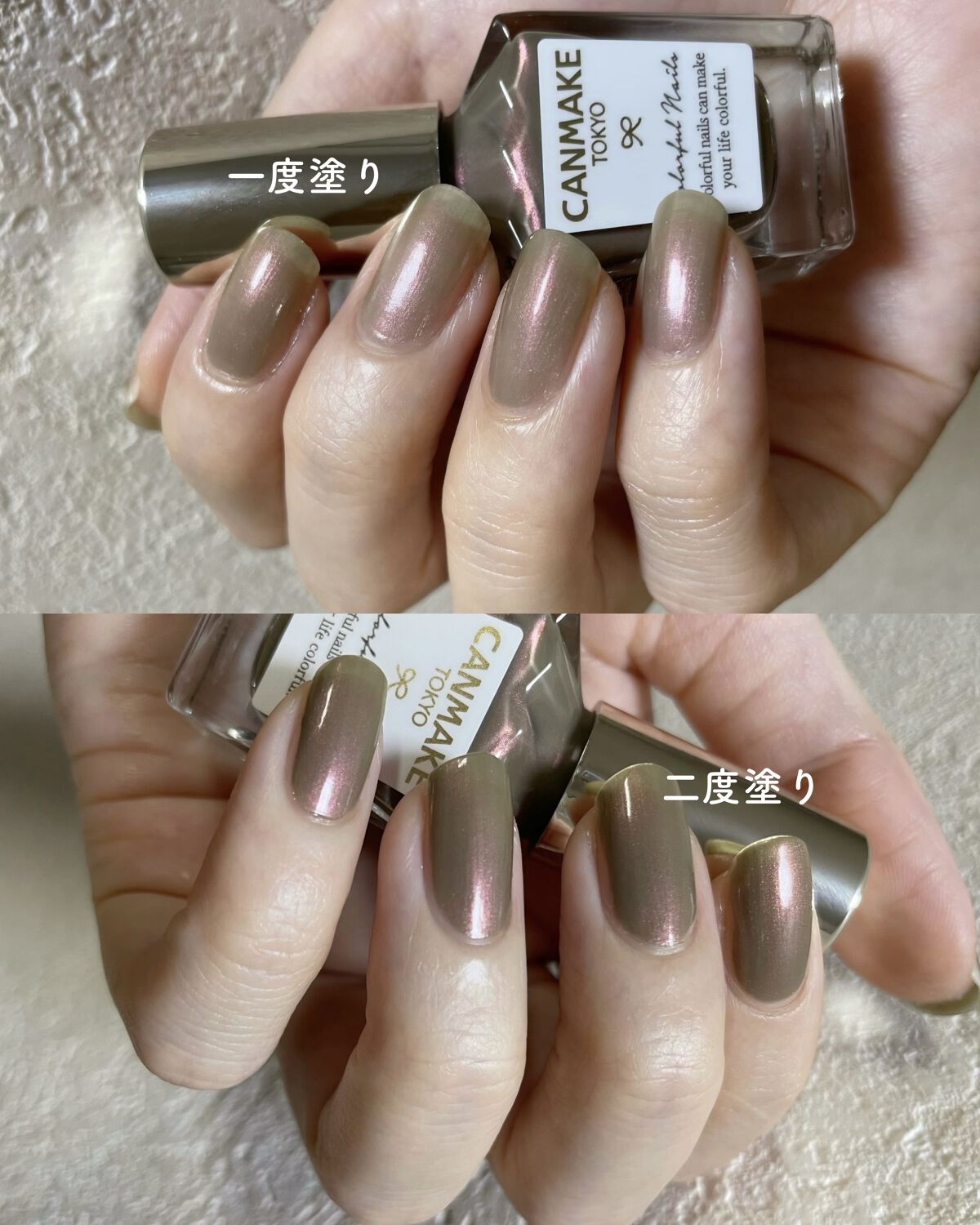 カラフルネイルズ N81 ヴィンテージフラワーベース/キャンメイク/マニキュアを使ったクチコミ（3枚目）