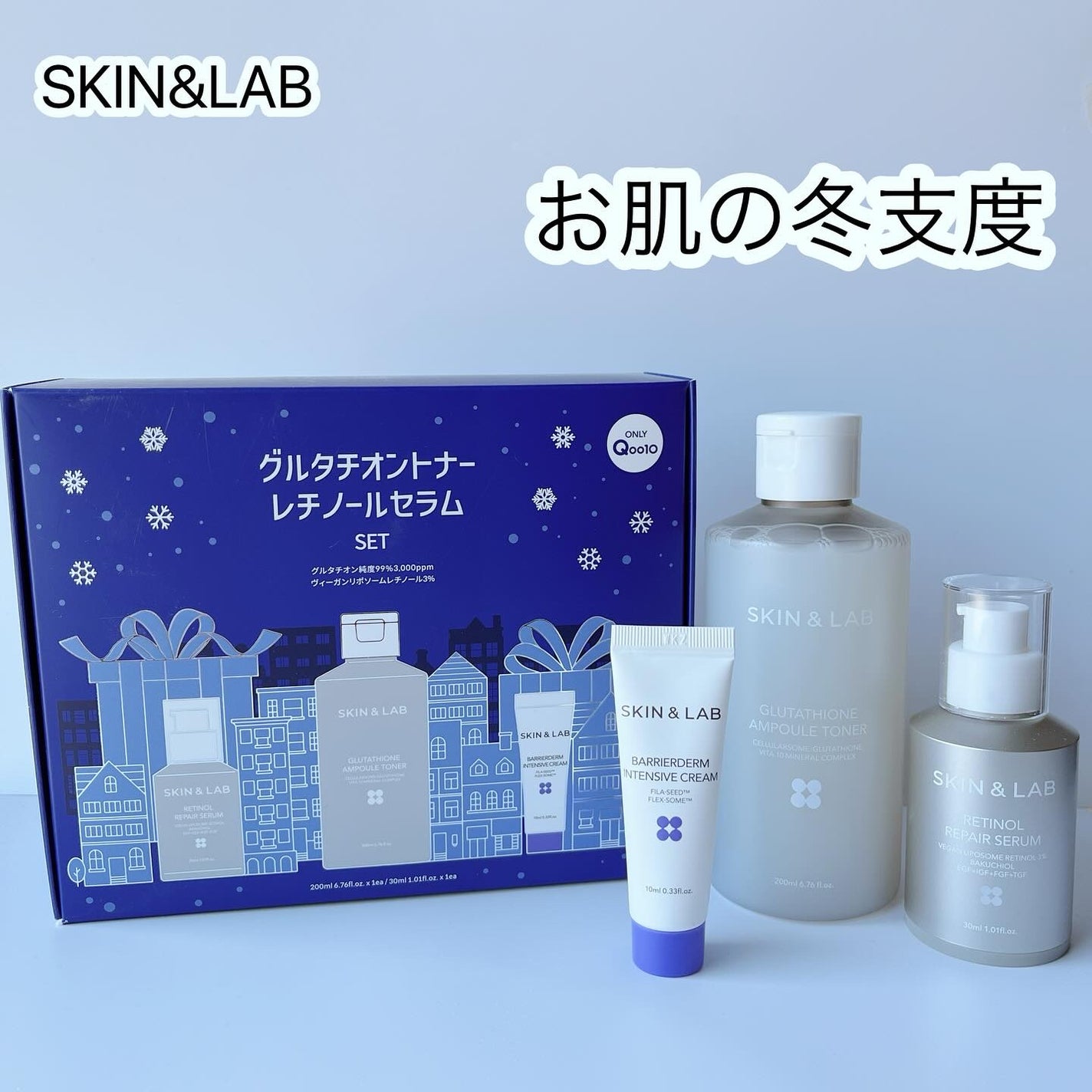 ヴィーガンリポソームレチノールセラム/SKIN&LAB/美容液を使ったクチコミ(1枚目)