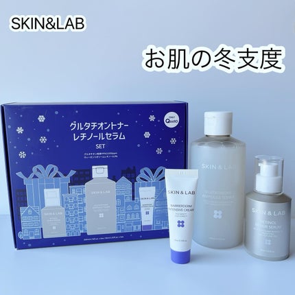 ヴィーガンリポソームレチノールセラム/SKIN&LAB/美容液を使ったクチコミ(1枚目)
