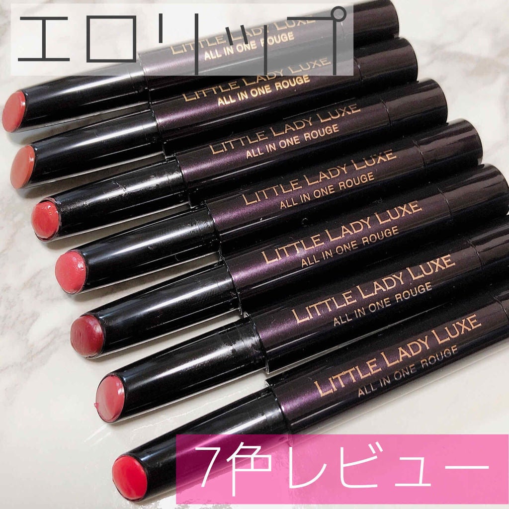 オールインワンルージュ/リトルレディ リュクス/リップグロスを使ったクチコミ(1枚目)
