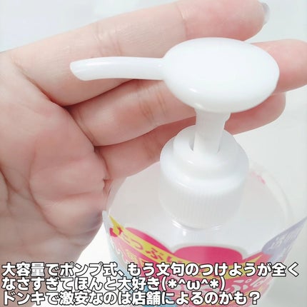 菊正宗 日本酒の化粧水 透明保湿/菊正宗/化粧水を使ったクチコミ(4枚目)