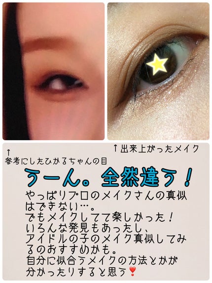 ケイト リップモンスター/KATE/口紅を使ったクチコミ(3枚目)