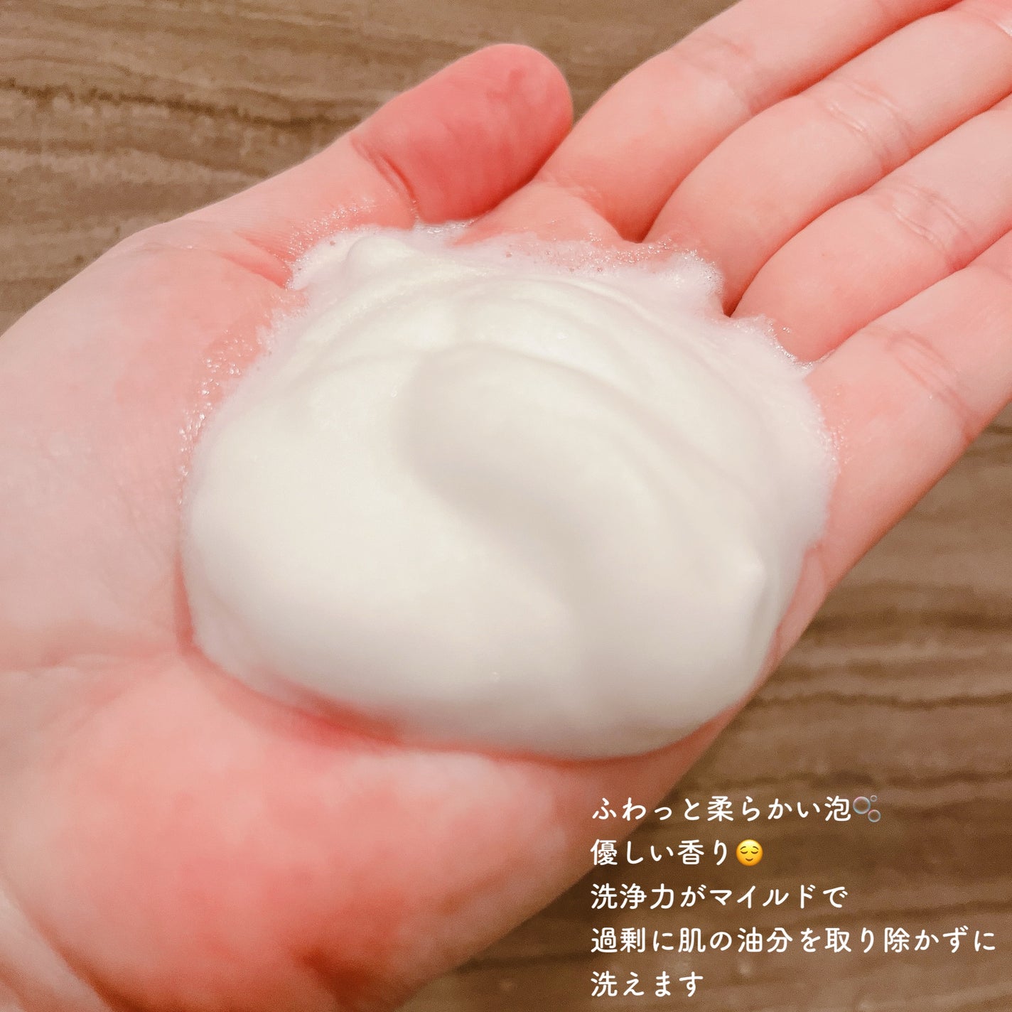 ICHIIデリケート泡ウォッシュ/ICHII/デリケートゾーンケアを使ったクチコミ(4枚目)