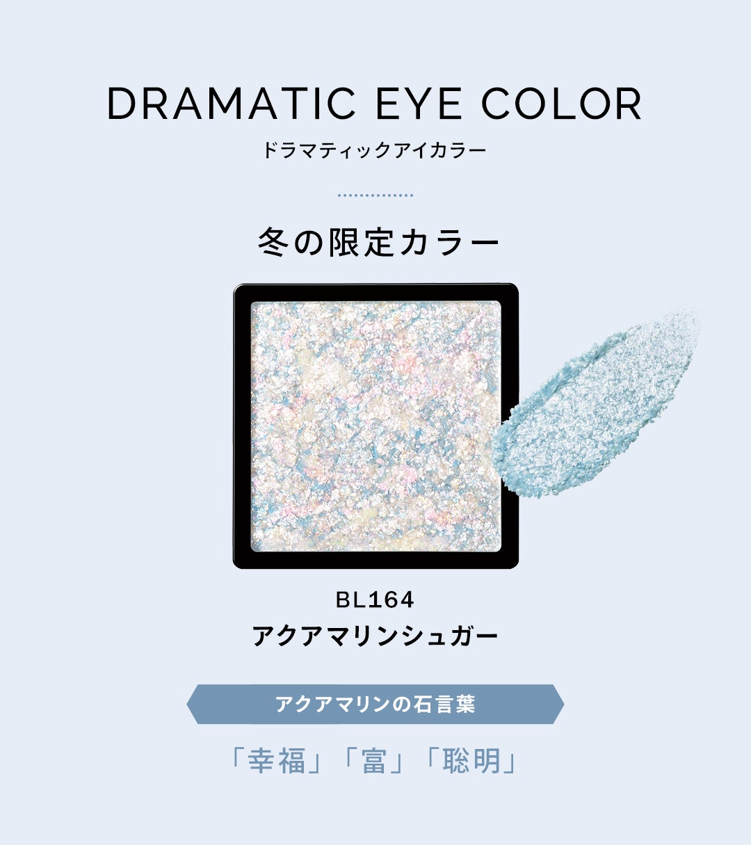 ドラマティックアイカラー (パウダー)/(クリーム)/マキアージュ/アイシャドウパレットを使ったクチコミ(2枚目)