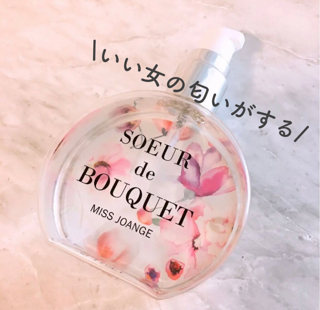 ミスジョアンジュ フレグランス ヘアオイル  マグノリアブーケの香り/ミスジョアンジュ/ヘアオイルを使ったクチコミ（1枚目）