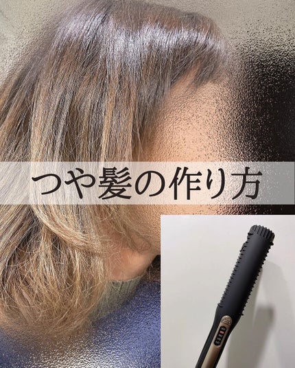 ホリスティックキュア ストレートアイロン/ホリスティックキュア/ストレートアイロンを使ったクチコミ(1枚目)