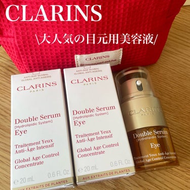 ダブル セーラム アイ/CLARINS/アイケア・アイクリームを使ったクチコミ（1枚目）