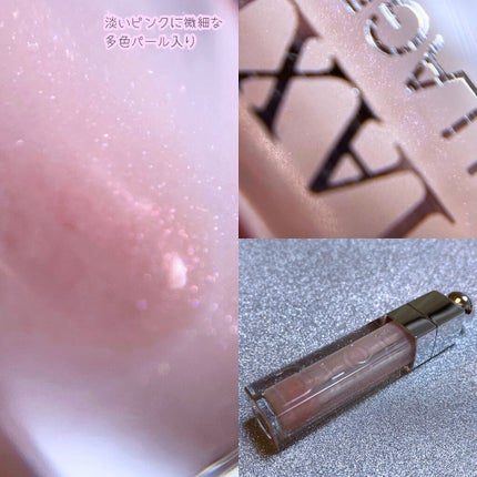 【旧】ディオール アディクト リップ マキシマイザー 001 ピンク/Dior/リップグロスを使ったクチコミ(3枚目)