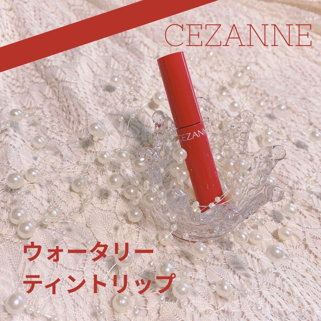ウォータリーティントリップ/CEZANNE/リップティントを使ったクチコミ(1枚目)