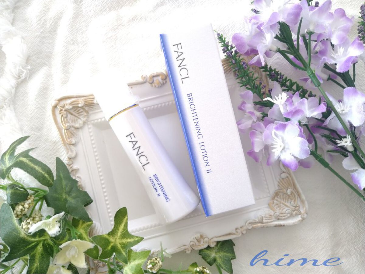 ブライトニング 化粧液 II しっとり＜医薬部外品＞/ファンケル/化粧水を使ったクチコミ（1枚目）