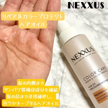 リペアアンドカラープロテクト シャンプー / トリートメント/NEXXUS(ネクサス)/シャンプー・コンディショナーを使ったクチコミ（3枚目）