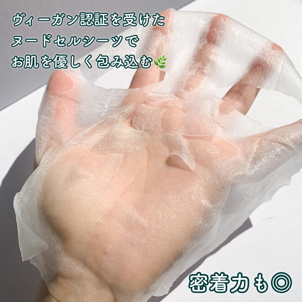 CICA デイリーマスク/BEAUSTA/シートマスク・パックを使ったクチコミ(4枚目)