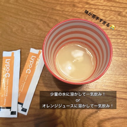 リポカプセルビタミンC/SPIC/美容サプリメントを使ったクチコミ(2枚目)