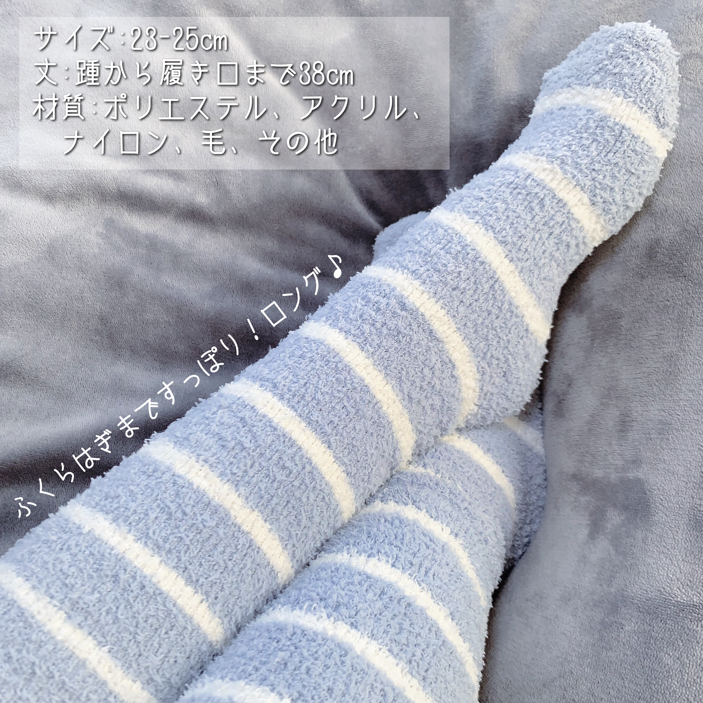 ぽかぽかカイロソックス/カイロソックス/暖かい靴下を使ったクチコミ（3枚目）