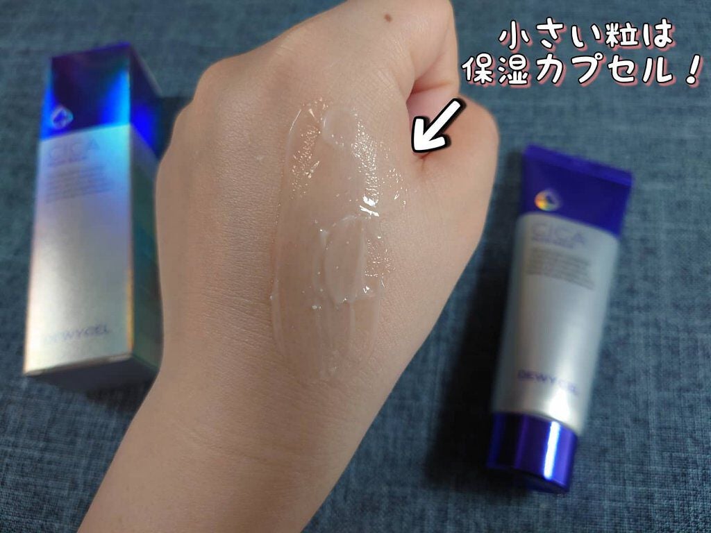 デュイセル シカプラスバーム/DEWYCEL/フェイスクリームを使ったクチコミ(3枚目)