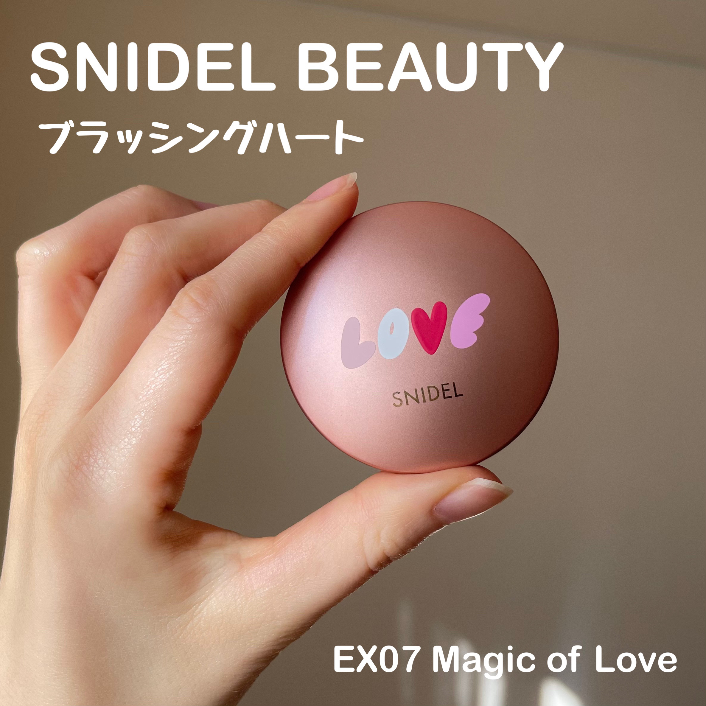 ブラッシング ハート/SNIDEL BEAUTY/パウダーチークを使ったクチコミ（2枚目）
