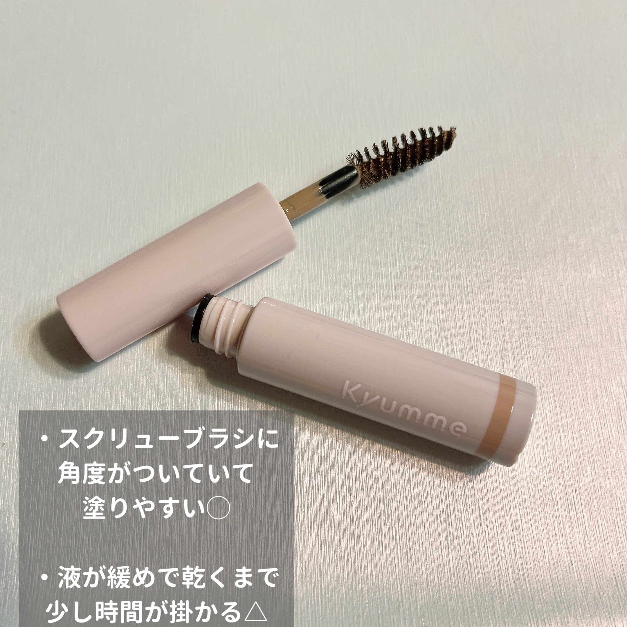 KM アイブロウマスカラ/DAISO/眉マスカラを使ったクチコミ（3枚目）