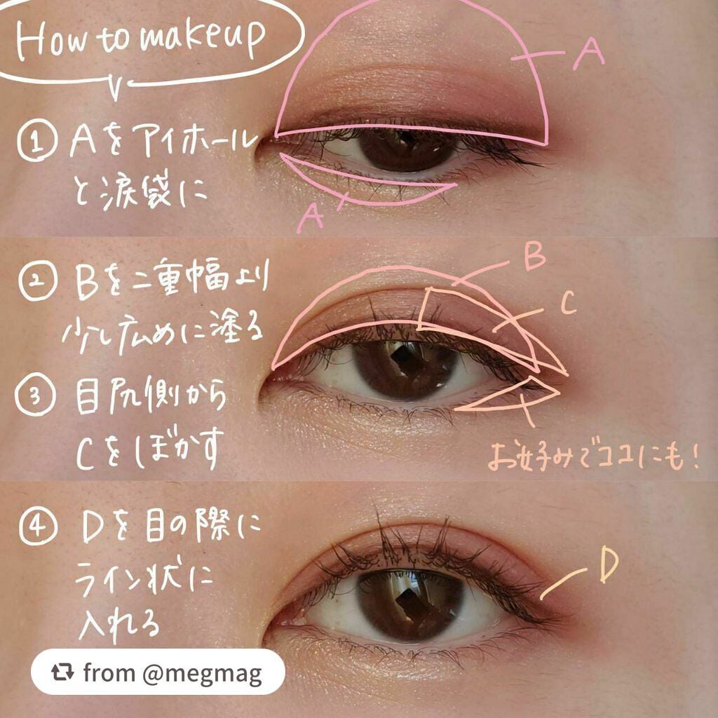 グロッシーリッチ アイズ N/Visée/アイシャドウパレットを使ったクチコミ(6枚目)