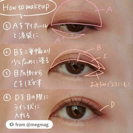 グロッシーリッチ アイズ N/Visée/アイシャドウパレットを使ったクチコミ(6枚目)