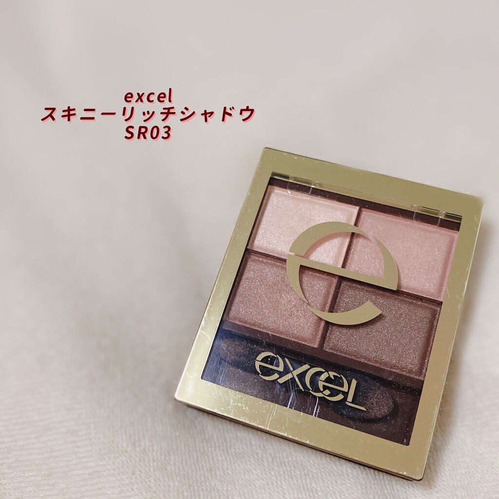 スキニーリッチシャドウ/excel/アイシャドウパレットを使ったクチコミ(1枚目)