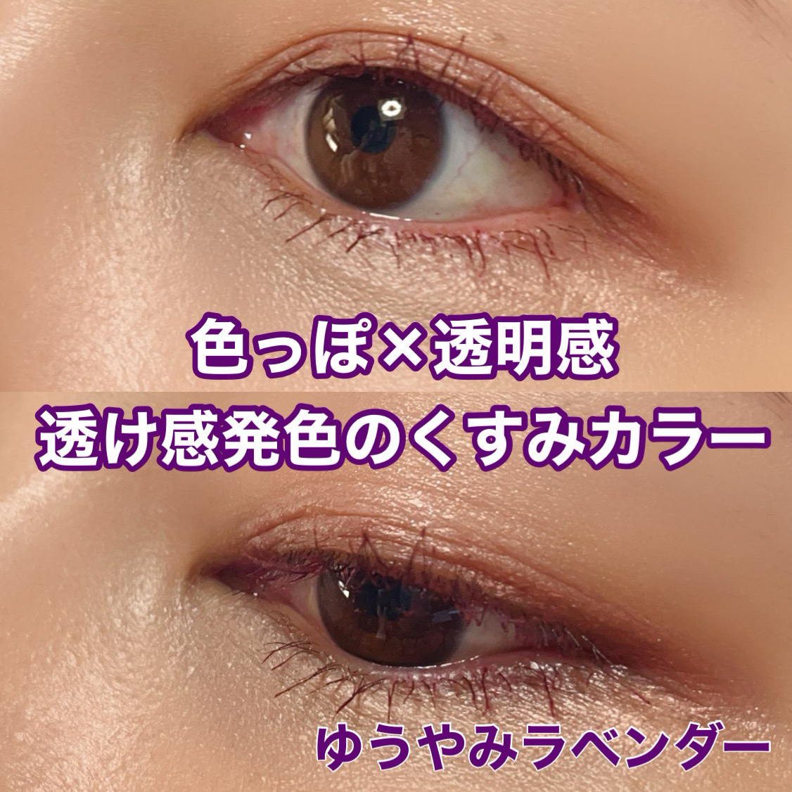 スカイハイ/MAYBELLINE NEW YORK/マスカラを使ったクチコミ（2枚目）