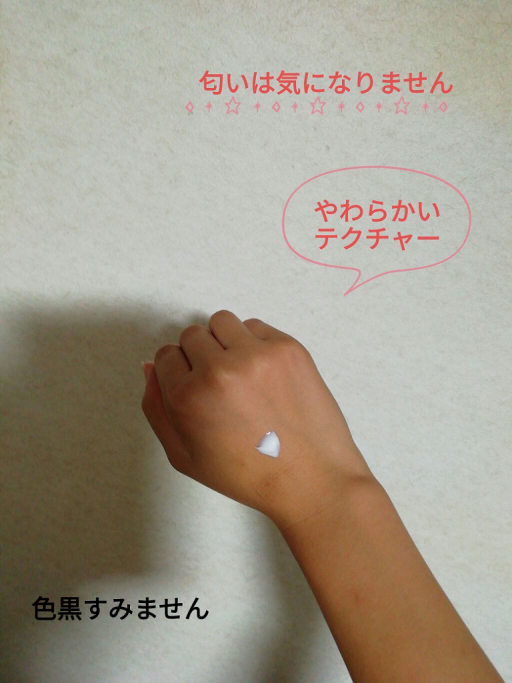 デザイニングチューブ#ヘアクリーム(モイスト)/ルシードエル/ヘアワックス・クリームを使ったクチコミ(2枚目)