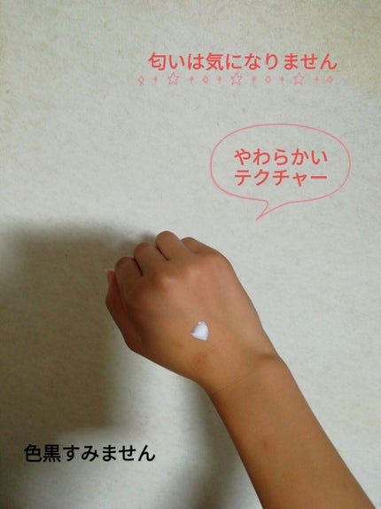 デザイニングチューブ#ヘアクリーム(モイスト)/ルシードエル/ヘアワックス・クリームを使ったクチコミ(2枚目)