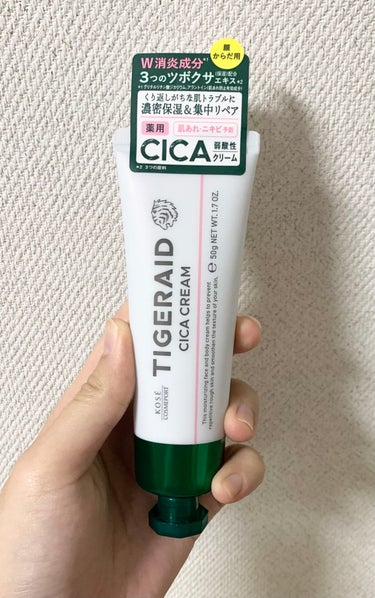 薬用CICAリペア クリーム ミニ50g/タイガレイド/フェイスクリームを使ったクチコミ（1枚目）