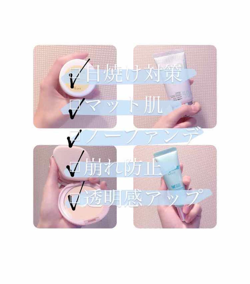 スキンミルク/ettusais/フェイスクリームを使ったクチコミ（1枚目）