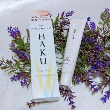 薬用 美白美容液ファンデ(医薬部外品)/HAKU/クリーム・エマルジョンファンデーションを使ったクチコミ(5枚目)