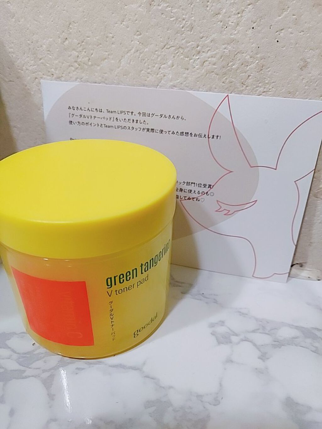 グリーンタンジェリン ビタCダークスポットケアパッド/goodal/トナーパッドを使ったクチコミ（1枚目）