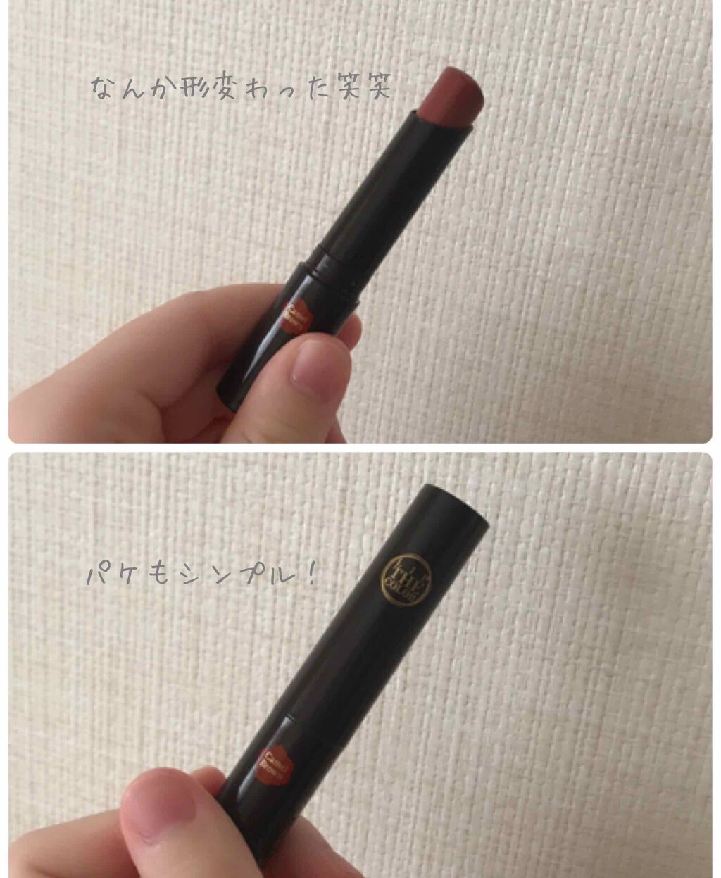 リップザカラー/リップザカラー/口紅を使ったクチコミ(2枚目)