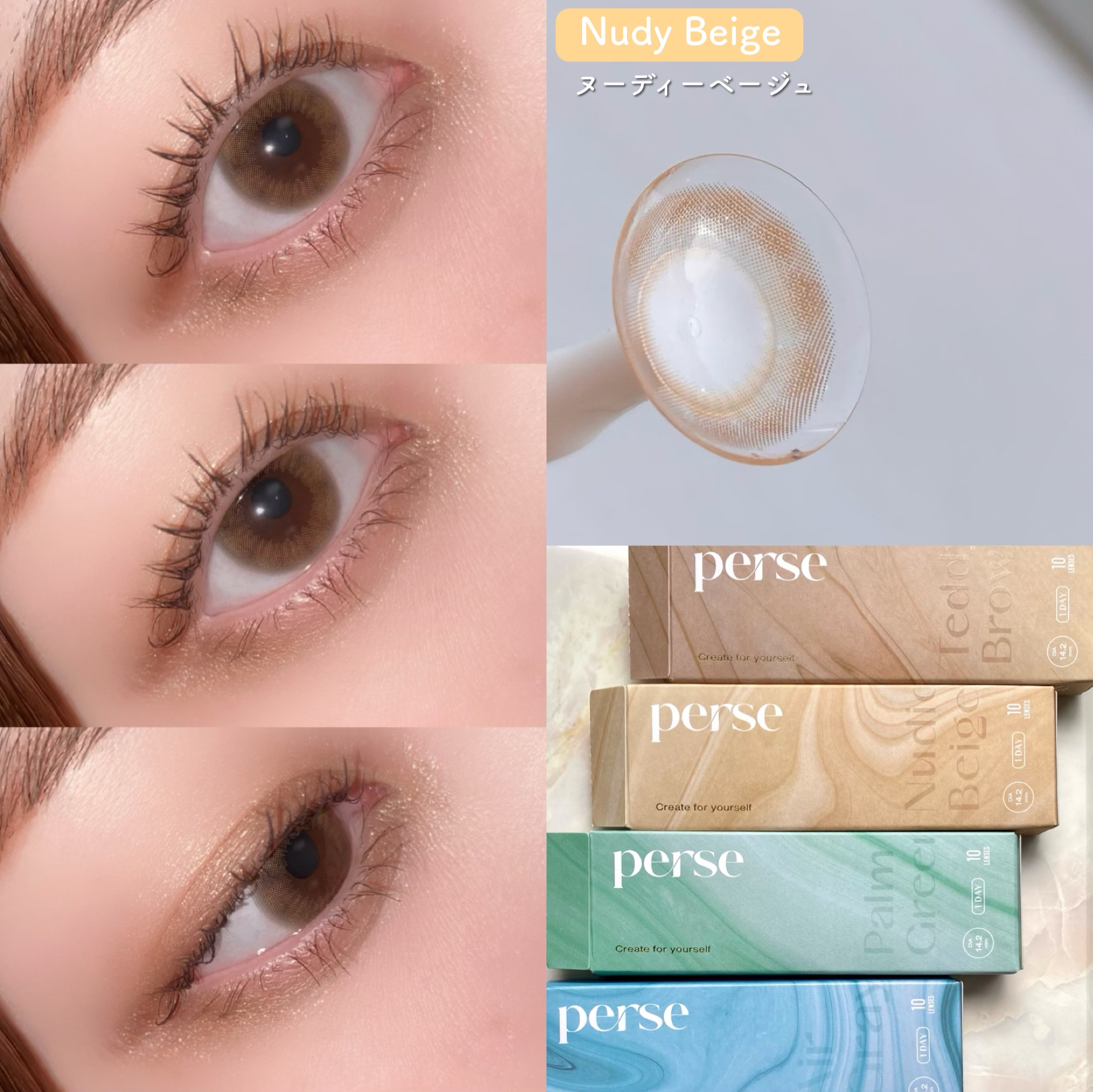 perse 1day/perse/ワンデー（１DAY）カラコンを使ったクチコミ（3枚目）