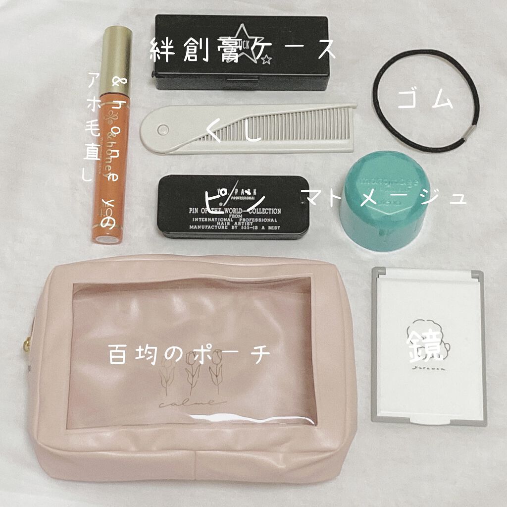 まとめ髪スティック スーパーホールド/マトメージュ/ヘアワックス・クリームを使ったクチコミ（2枚目）