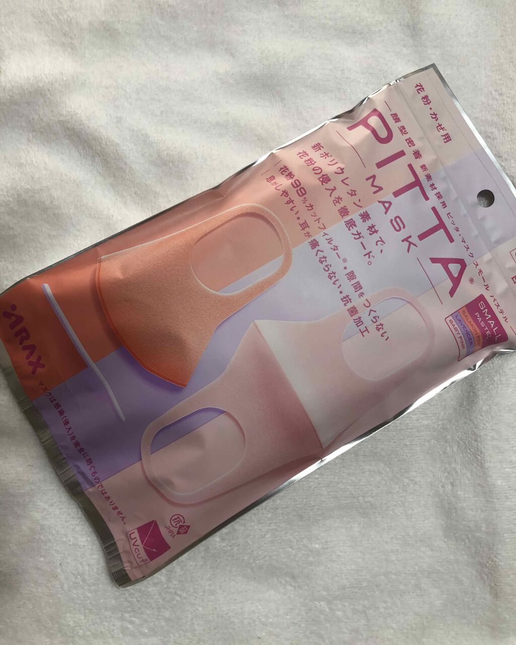 レブロン キス シュガー スクラブ 812 スウィートミント＜限定パッケージ＞/REVLON/リップスクラブを使ったクチコミ（3枚目）