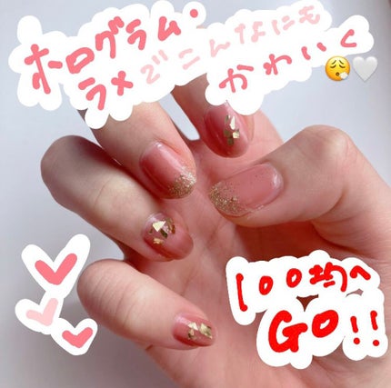 サンリオネイル/DAISO/マニキュアを使ったクチコミ(7枚目)