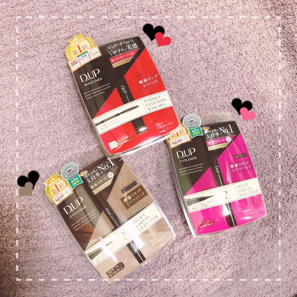【旧品】パーフェクトエクステンション マスカラ/D-UP/マスカラを使ったクチコミ（1枚目）