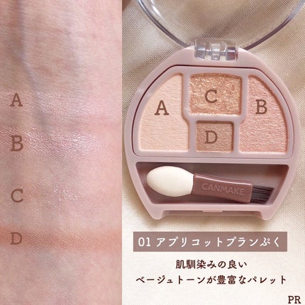 ãã©ã³ã·ãã³ãŒãã¢ã€ãº/ãã£ã³ã¡ã€ã¯/ããŠããŒã¢ã€ã·ã£ããŠã䜿ã£ãã¯ãã³ãïŒ3æç®ïŒ