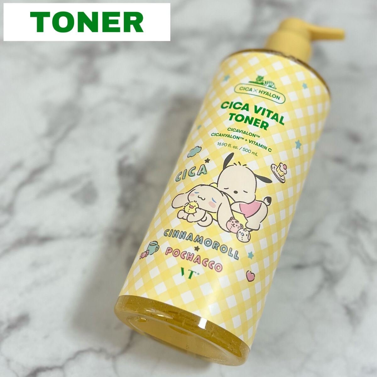 シカバイタル エッセンス/VT/美容液を使ったクチコミ（3枚目）