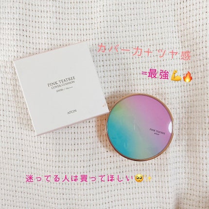 ピンクティーツリーカバークッション/APLIN/クッションファンデーションを使ったクチコミ(1枚目)