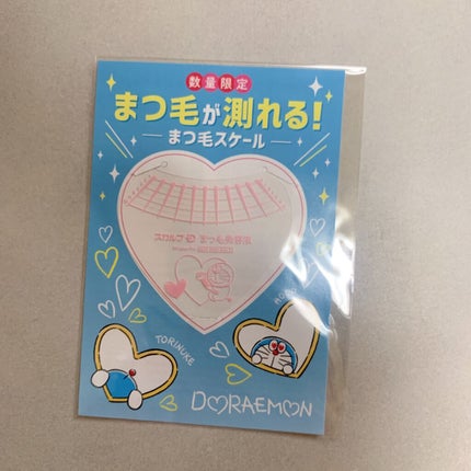 スカルプD ボーテ ピュアフリーアイラッシュセラム プレミアム/アンファー(スカルプD)/まつげ美容液を使ったクチコミ(2枚目)