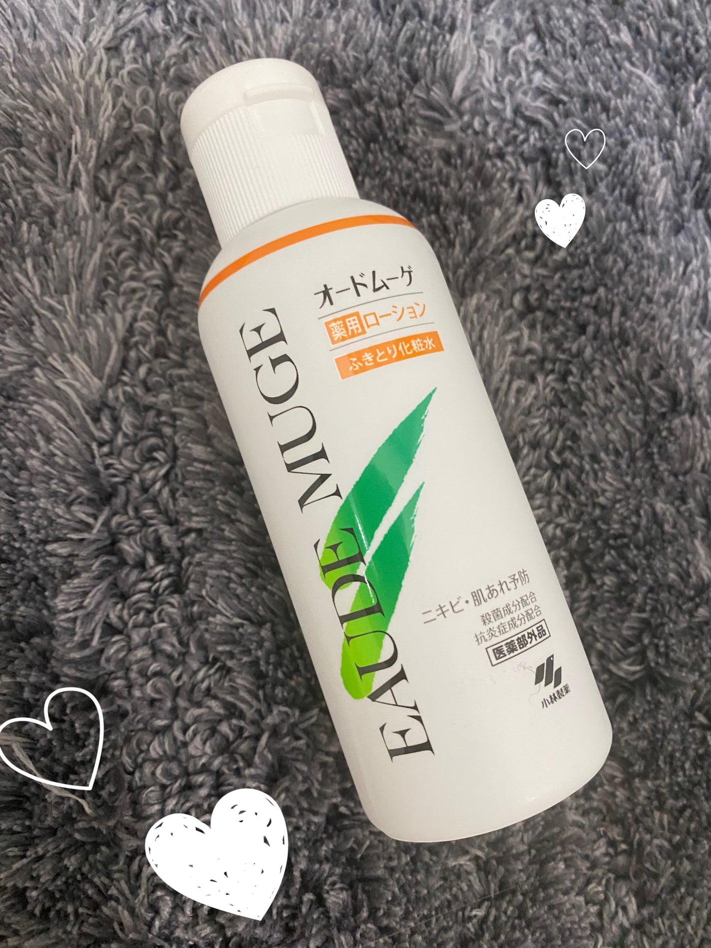 オードムーゲ 薬用ローション(ふきとり化粧水)/オードムーゲ/拭き取り化粧水を使ったクチコミ(1枚目)