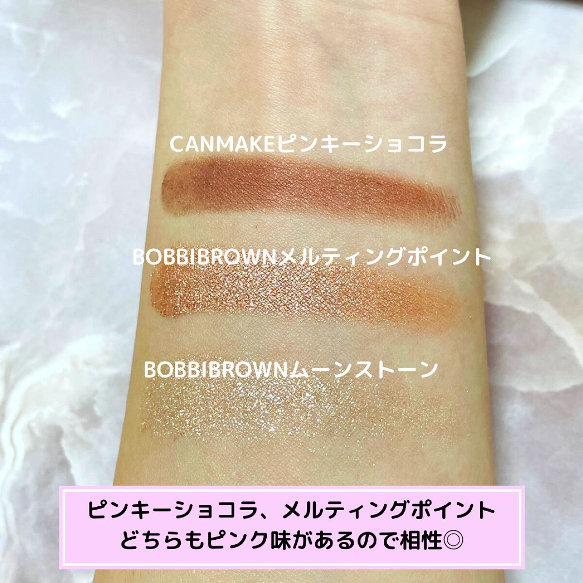 リュクスアイシャドウ/BOBBI BROWN/単色アイシャドウを使ったクチコミ（3枚目）