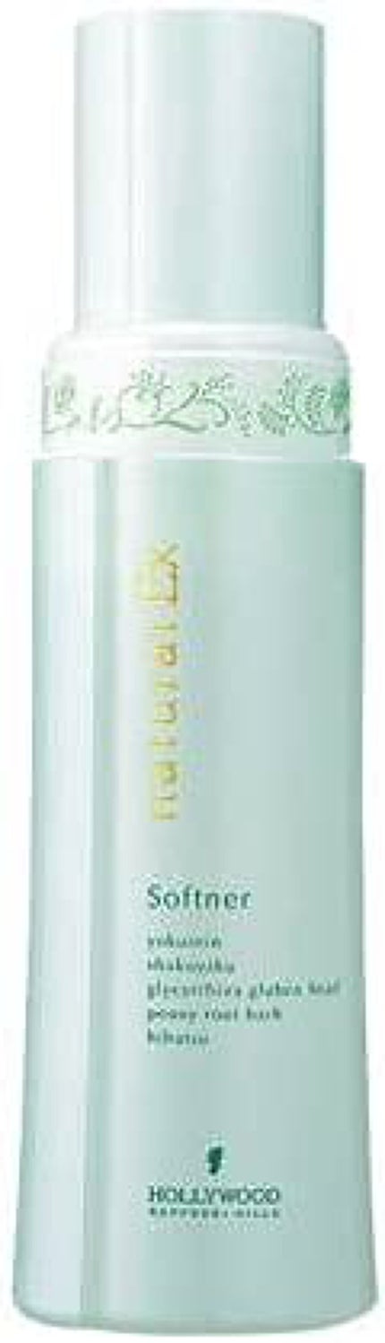 ハリウッド ナチュラルEX ソフナー h