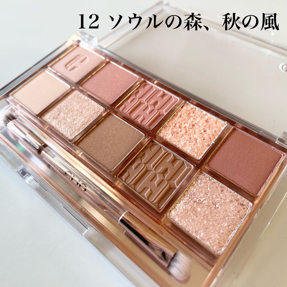 プロ アイ パレット/CLIO/アイシャドウパレットを使ったクチコミ(2枚目)