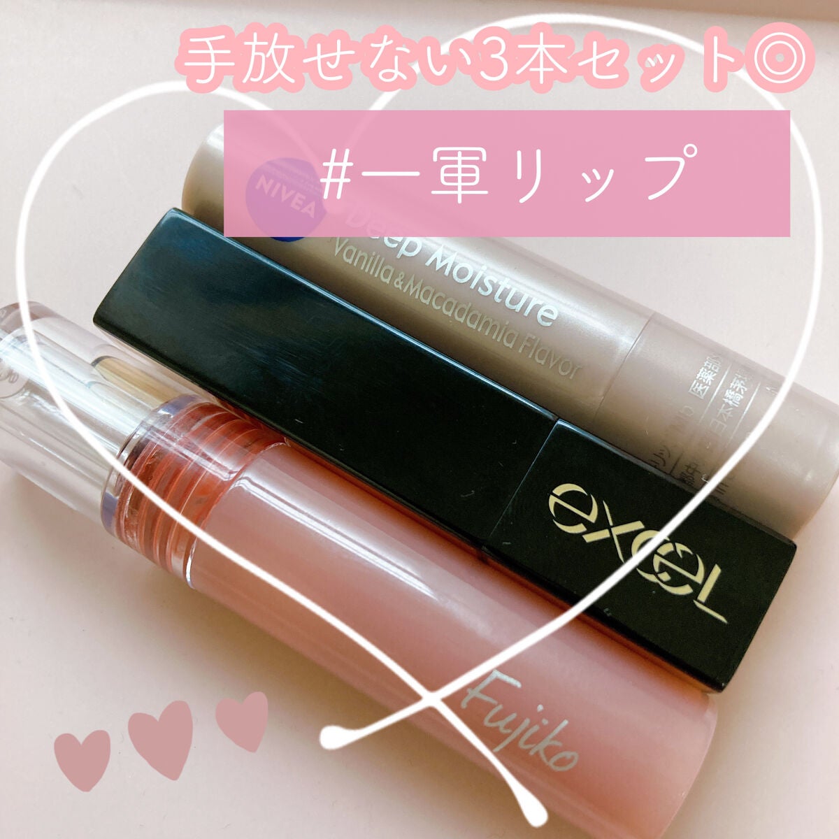 ニベア ディープモイスチャーリップ/ニベア/リップクリームを使ったクチコミ(1枚目)