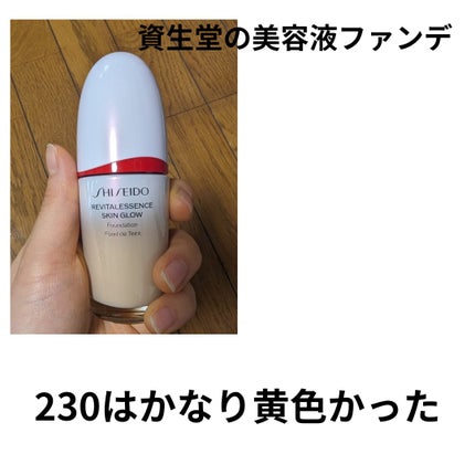 エッセンス スキングロウ ファンデーション 230 Alder エッセンス スキングロウ ファンデーション 230 Alder