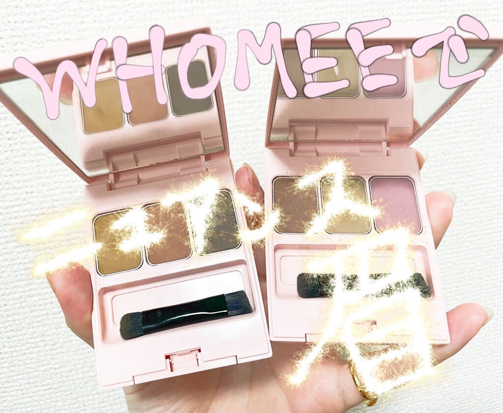 フーミー アイブロウパウダー/WHOMEE/パウダーアイブロウを使ったクチコミ(1枚目)